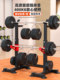 Barbell rack, squat rack, bench press, fitness equipment, household men's gantry rack, bench press, barbell set, adjustable height