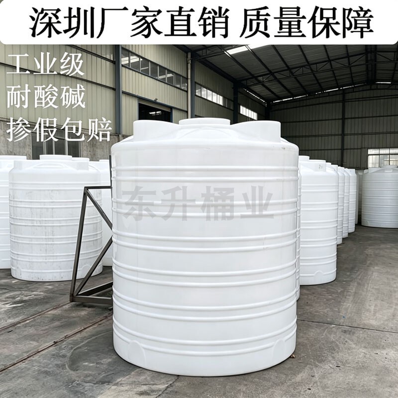 Thickened Plastic Water Tower Water Storage Tank Acid and Alkali Resistant Pe Plastic Barrel Large Capacity Chemical Waste Liquid Barrel 1/2/3/4/5 Tons Thickened Plastic Water Tower Water Storage Tank Acid and Alkali Resistant Pe Plastic Barrel Large Capacity Chemical Waste Liquid Barrel 1/2/3/4/5 Tons