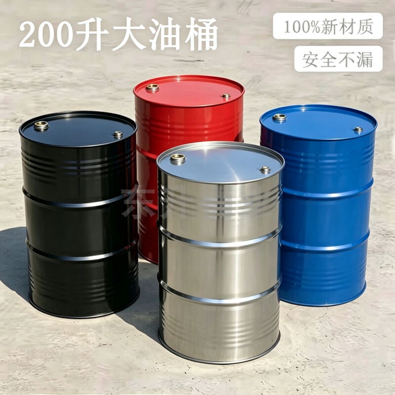 Brand New 200kg Closed-Mouth Galvanized Drum, 200-Liter Blue Painted Oil Drum, Thickened Open-Mouth Diesel Drum, Same-Day Delivery