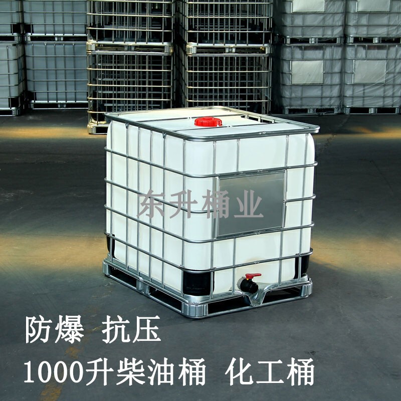 Ibc Ton Barrel Brand New 1000-Liter Plastic Barrel Acid and Alkali Resistant Chemical Water Barrel One-Ton Diesel Barrel with Frame Container Barrel