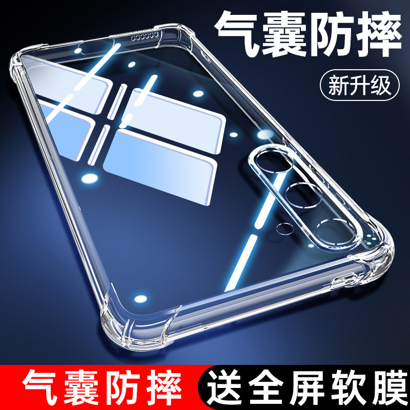 Samsung S24 Ultra Phone Case S24 New Model S24+ Anti-Drop Protective Cover Galaxy S24 Ultra Full Coverage Transparent Samsung S24 Plus Case Galaxy for Men and Women Samsung Ten