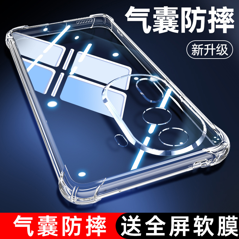 Suitable for Oppopjh110 Phone Case Pjh110 New Model Oppopjj110 Anti-Drop Pjj110 Protective Cover Opporeno11Pro Full Coverage Transparent Oppo Case Reno11Por Male 5g Female