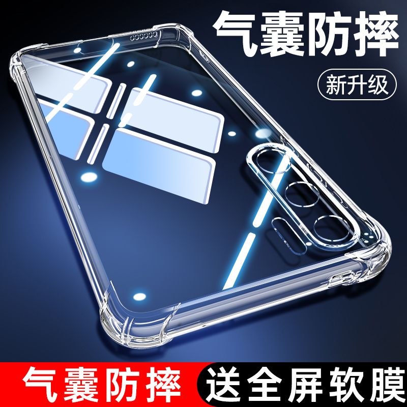 Suitable for Huawei P30 Phone Case, P30 Pro Anti-Drop Protective Cover, P3O Full-Cover Transparent Ele-Al00 Shell, New 30P Ultra-Thin Vog Curved Screen Eleal for Men, P0R for Women, Pr0 Three-Zero P39 Suitable for Huawei P30 Phone Case, P30 Pro Anti-Drop Protective Cover, P3O Full-Cover Transparent Ele-Al00 Shell, New 30P Ultra-Thin Vog Curved Screen Eleal for Men, P0R for Women, Pr0 Three-Zero P39