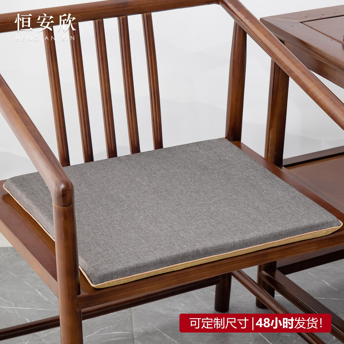 Chinese style tea chair cushion winter cushion solid wood tea table chair cushion dining chair red wood sofa too-chair circle chair seat cushion-Taobao