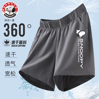 B с видом на короткие серого брюки Nubi