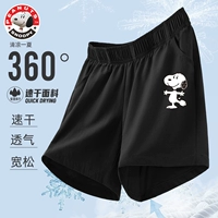 Быть черными брюками