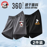 Nuby, баскетбольные штаны