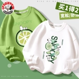 Nuby, детская толстовка для мальчиков, коллекция 2023, детская одежда, в западном стиле, осенняя