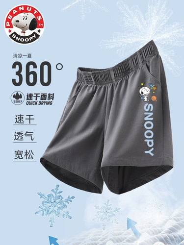 Nuby, шорты для мальчиков, шелковые быстросохнущие детские штаны, коллекция 2023