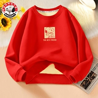 Друзья Наби K_ 好 好