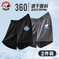 [2 штуки] авиация черные брюки+кости Nubi Biebi Timor