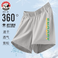 Nuby, штаны, градиент