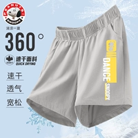 Nuby, танцующие штаны