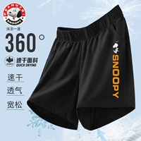 Nuby, кролик, штаны