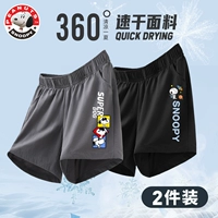 [2 части] Super Nubi короткие серого брюки+созвездие Nabi короткие черные брюки