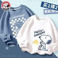 Шахматная доска Nubi+Blue+Cheese Nubi Bybi