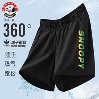 Nuby, штаны, градиент