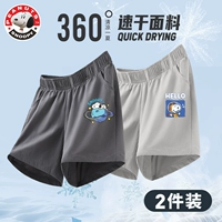 [2 куска одежды] Глобальный Nubi Timor Grey Banns+манит Nobby Grey штаны