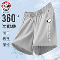 B выходит на короткие серые брюки Nubi