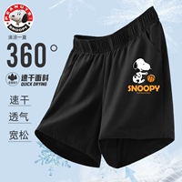 Nuby, баскетбольные штаны