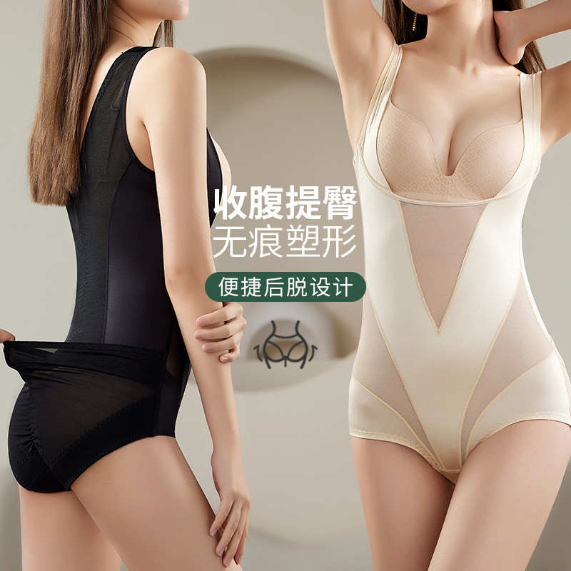 Summer Style Body Shaping Jumpsuit, Postpartum Tummy Control, Strong Abdominal Compression, Thin Waist Cincher, Body Shaping and Butt Lifting Shapewear