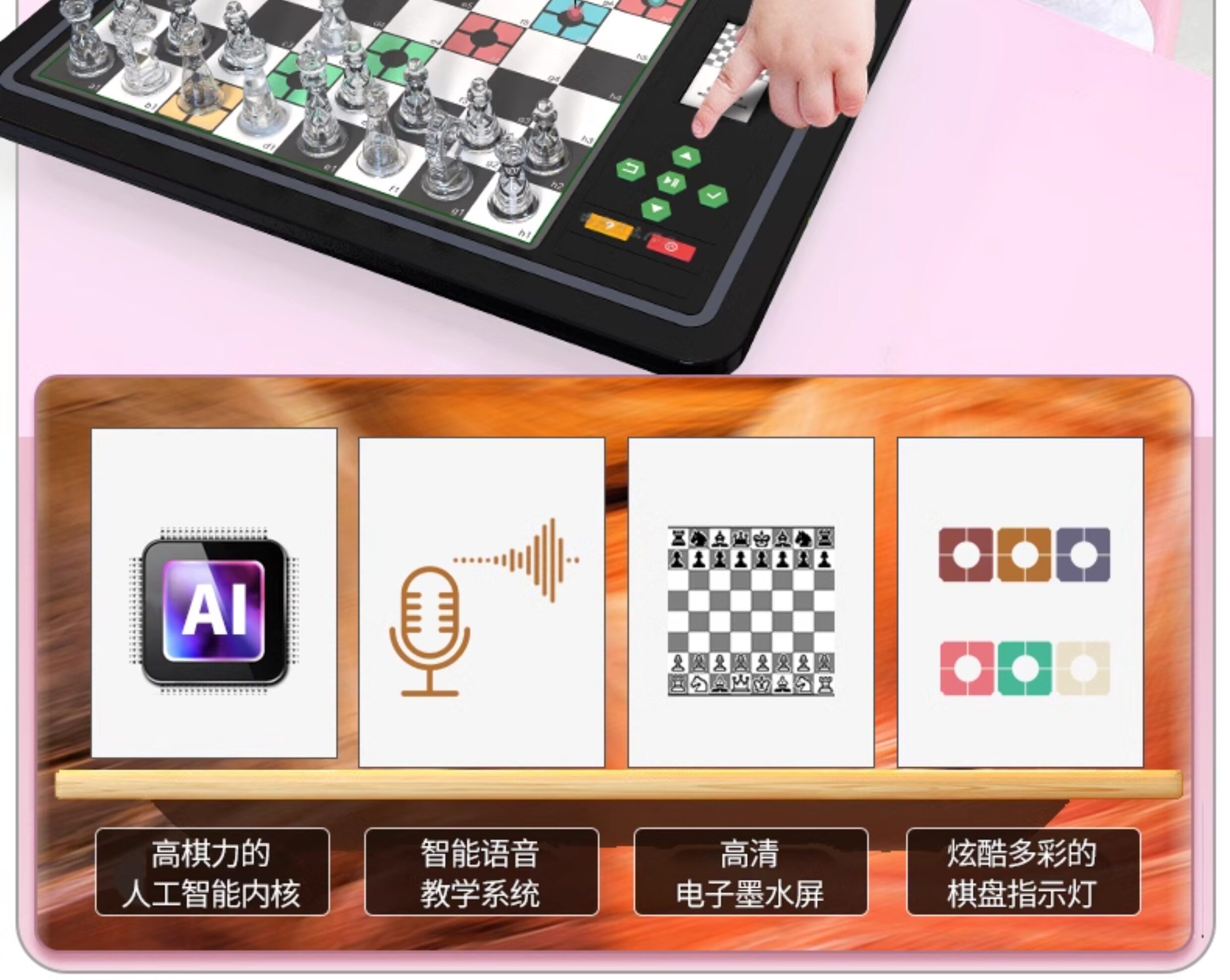 Шахматы 费米智能国际象棋ai人机对战对弈儿童自动便携机器人下棋电子棋盘 Fermi