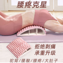 Lumbar Soothing lumbar disc herniation Lumbar Disc back cushions Waist Lumbago Waist Lumbago Traction and Traction Massage