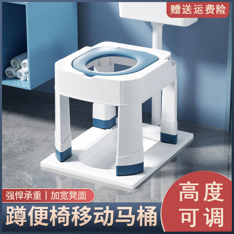 The pregnant woman's toilet home squatting changed to a stool-stool folding toilet bath stool for a toilet and a toilet-toilet seat