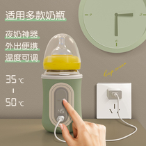 Baby milk bottle insulated cover universal winter thermostatic usb warm milk machine on-board portable charging tepid milk deity