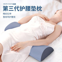 Bedroom waist pillow bed waist cushion lumbar cushion sponge pregnant woman sleeping lumbar lumbar lumbar disc protruding support not deformed
