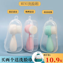New Mini Ultrafine Soft Wash Face Brushed Silicone Clean Face Brush Face Cleaning Brush Wash Face Milk Sparkling Wash Face God