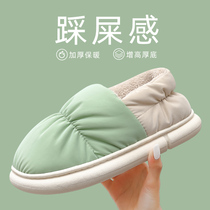 Down Cotton Slippers Women Winter Home Interior Bag Heel Warm Thick Bottom Non-slip Baotou Gush Cotton Shoes Lady Exterior Wear