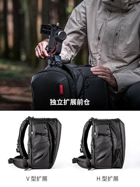 PGYTECH蒲公英双肩摄影背包OneMo 2代25L 35L旅行大容量微单反相机无人机稳定器电脑笔记本收纳包单肩斜挎包