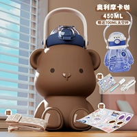 Олли Мокка (отдать случайный космический кубок космонавта)