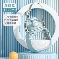 Трубочка, подтяжки, 1000 мл