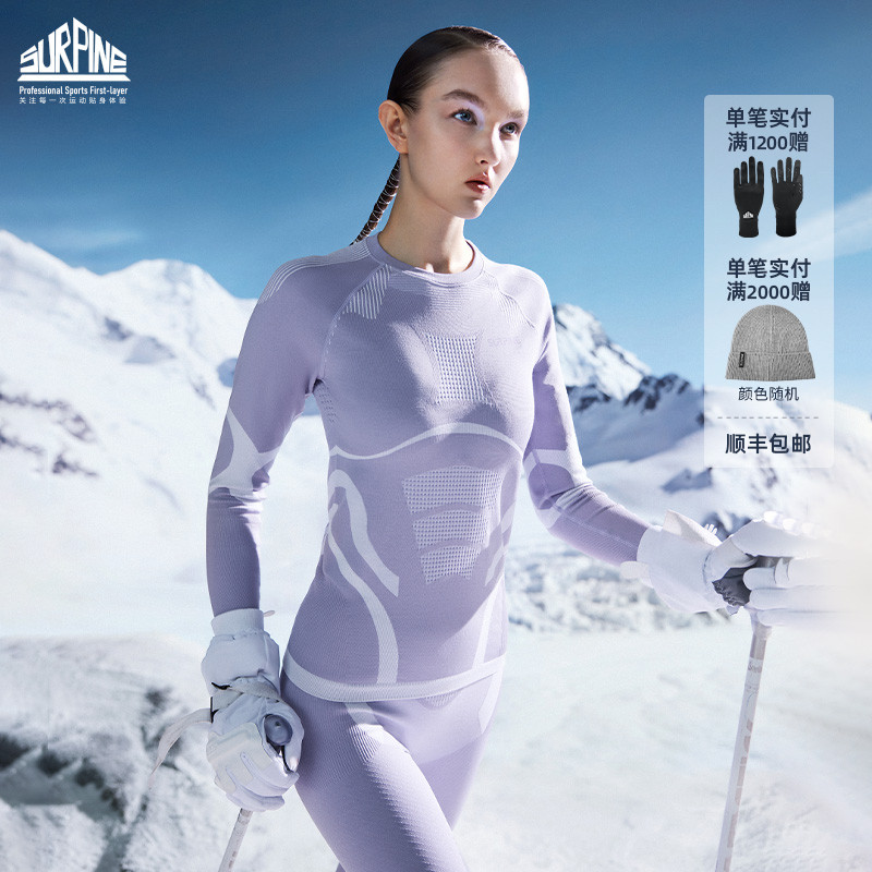 SURPINE PINE WILD SURGE Snow Meliano Wool Ski Speed Dry Jersey Woman Compression perspiration Antibacterial Functional Underwear-Taobao