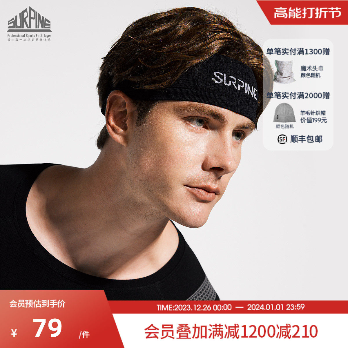 SURPINE Pine surge sports head with hair band stop perspiration with men and women running fitness yoga breathable antiperspiration headscarf-Taobao