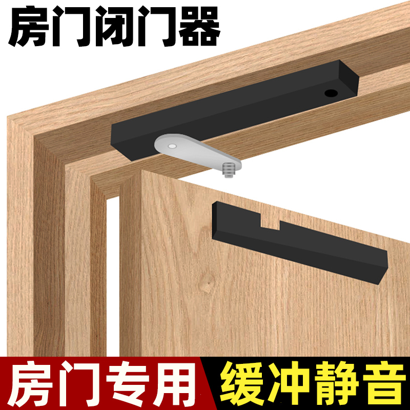 High-End Aluminum Alloy Door Closing Buffer Damper Heavy-Duty Buffer for Wooden Doors Invisible Door Home Silent Hydraulic Door Closer High-End Aluminum Alloy Door Closing Buffer Damper Heavy-Duty Buffer for Wooden Doors Invisible Door Home Silent Hydraulic Door Closer