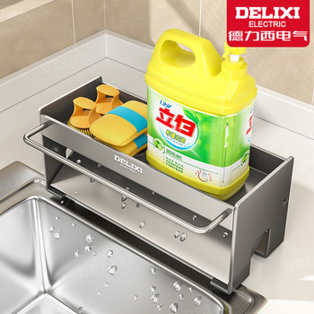 Delixi kitchen storage rack pool storage rack