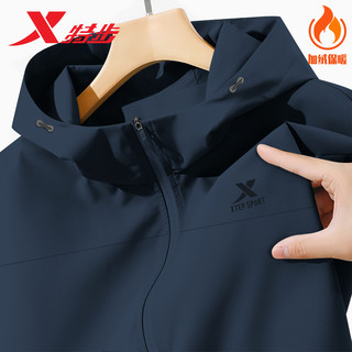 Xtep veste hommes velours chaud coupe-vent et hydrofuge 2026 hiver nouvelle veste de tenue de ville légère