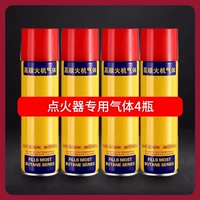 Четыре бутылки выделенных добавок