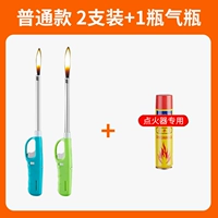 [Наслаждение] бутылка для утолщенных прочных моделей для 2 ветвей доставки