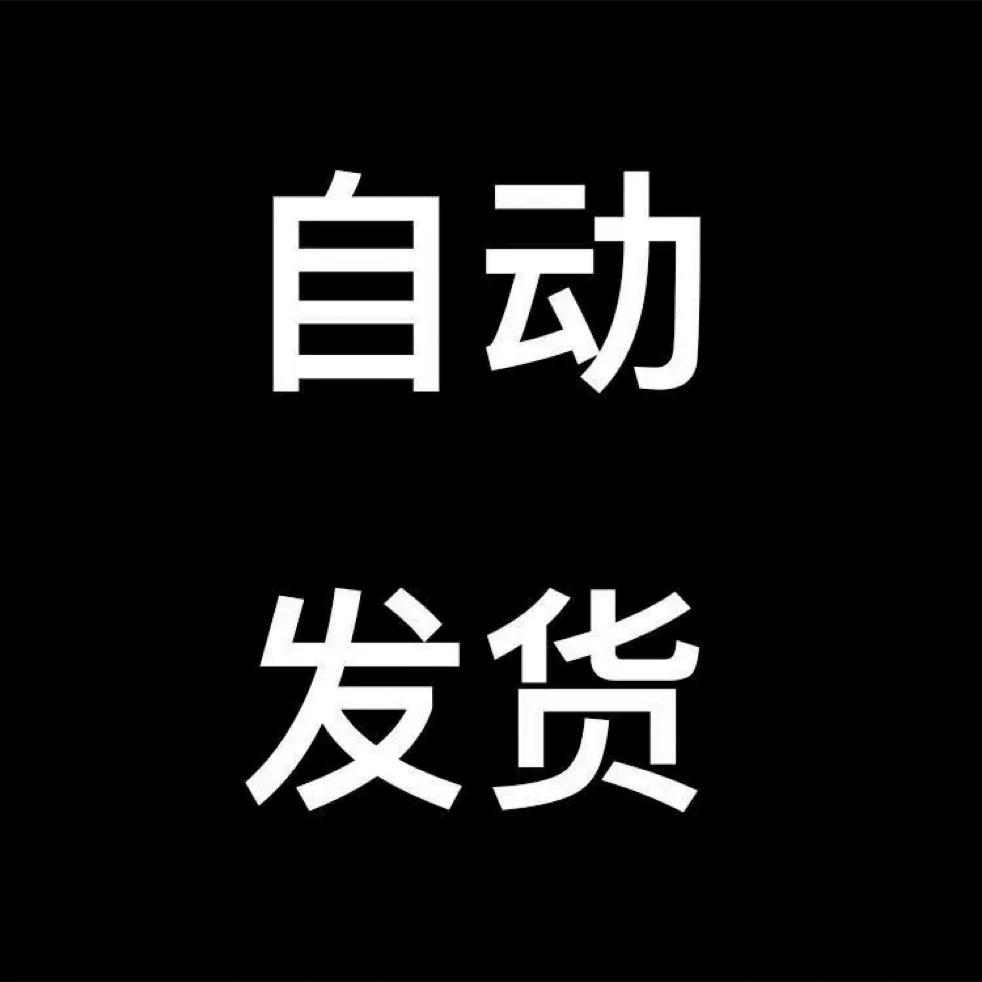Xianyun E -спорт Large ranking stable driving C прямой эфир F на якоре изображение распознавания вспомогательный Huya той же модели