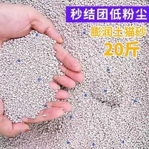 Cat sand 20 Tite price 10 kg Bentonite Knot Group Cat Sand Deodorant Cat Sand Hamster Urine Sand 10 catty Kitty Supplies