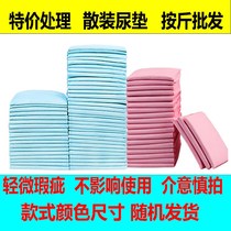Special price handling pet Urine Mat Teddy Urine not wet Puppy urinals Slight Blemish Broken Bag Split Pooch Diaper