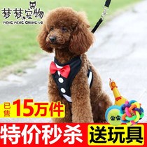 Pooch Supplies Vest Type Traction Rope Dog Rope Teddy Dog Chain Sub Pet Medium-sized Small Dog Walking Dog Rope Chest Harness