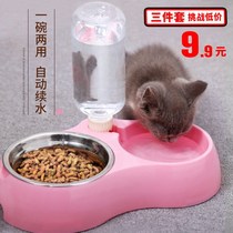 Kitty Supplies Cat Bowl Dog Bowl Cat Food Basin Pet Automatic Drinking Water Cat Basin Dog Basin Double Bowl of Pet Bowl Supplies