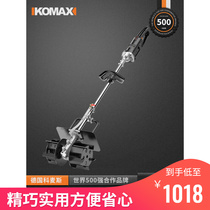 German KOMAX PhD Dongcheng mortar cement mixer high-power paint putty powder stirrer electric