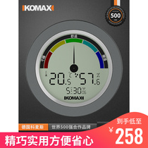 German KOMAX PhD East City electronic humitometer Home high-precision indoor baby room Number of dry and wet