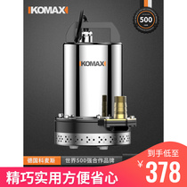 German KOMAX PhD Eastern City DC submersible pump high lift 12V24V48V60V volt home electric bottle car pumping